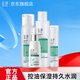 玉澤清痘水乳套裝潔面水楊酸控油清痘潔面水乳精華護膚品節日禮盒禮物 潔面泡+爽膚水+平衡乳+精華液