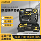 得力（deli）31件綜合維修套裝家用工具箱套裝應急專(zhuān)業(yè)維修組套 31件套 DL5972