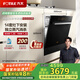 方太（FOTILE）洗碗機N1S 14套大容量 家用嵌入式 灶下安裝 蒸汽消殺 除菌烘干一體  一級水效 補拍 灶下智控 黑色款 NT01S 智能升級款