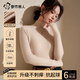 都市麗人針織衫女半高領(lǐng)2025秋冬新款套頭打底衫女內搭修身百搭毛衣上衣