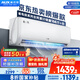 奧克斯（AUX）大1.5匹 省電俠 國家補(bǔ)貼新一級掛機(jī)變頻冷暖家用掛壁式空調(diào) 節(jié)能KFR-35GW/BpR3AQS1(B1)