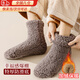 JIOESC暖腳襪暖腳神器床上睡覺(jué)用襪子被窩晚上腳冷家用發(fā)熱襪子取暖熱腳 【咖色】加絨加厚 均碼