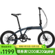 永久折疊自行車(chē)20寸鋁合金車(chē)架禧瑪諾8變速雙碟剎學(xué)生男女都市休閑車(chē) 黛藍(lán)