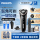 飛利浦（PHILIPS）電動剃須刀經(jīng)典3系 進口刀頭全身水洗干濕雙剃刮胡刀 配彈出式鬢角修剪器 送男友父親生日禮物 【經(jīng)典3系】 S3203 鬢角可剃