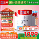 立邦乳膠漆墻漆抗甲醛全效內(nèi)墻漆油漆涂料無添加室內(nèi)環(huán)保漆墻面漆 【加量不加價(jià)】全效面漆 20L*1件 免費(fèi)調(diào)色