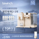 碧云泉G5小積木凈水器低鈉淡礦母嬰寶寶沖奶小型家用臺式飲水機即熱制冰冷水氣泡自定義模塊化凈飲機七夕 小積木:冰塊套裝版
