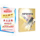 中國氣象災害年鑒（2020）