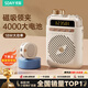 索愛(ài)（soaiy）S5小蜜蜂擴音器教師專(zhuān)用無(wú)線(xiàn)磁吸領(lǐng)夾藍牙音箱音響防嘯叫麥克風(fēng)TF卡U盤(pán)喇叭導游戶(hù)外便攜式
