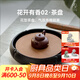 萬(wàn)仟堂（Edenus）茶盤(pán)托盤(pán) 功夫茶盤(pán)干濕兩用 居家商務(wù)茶臺茶托盤(pán) 烏金石茶盤(pán)茶具 花開(kāi)有香02·茶承