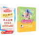 陽(yáng)光姐姐明星故事﹒小花仙《風(fēng)信子的幸?！罚ㄈ首⒁簦? title=