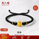 周六福六字真言珠黃金轉(zhuǎn)運珠男生日禮物定價A1713452約1.36g手繩