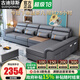 古迪瓊斯（GUDIJONNSE）沙發(fā)現代冬夏兩用布藝沙發(fā)客廳小戶(hù)型涼席免洗科技布沙發(fā)貴妃家具 3.4米雙人+雙人+活動(dòng)貴妃 抗菌貓抓皮【乳膠+海綿坐墊】