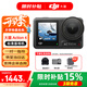 大疆（DJI）【下單有禮】Osmo Action 4運(yùn)動(dòng)相機(jī) 山地公路摩托車騎行記錄儀action4 便攜潛水防抖戶外4K拍攝 標(biāo)準(zhǔn)版【國(guó)補(bǔ)15%】 官方標(biāo)配【曬單贈(zèng)好禮】