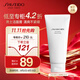 資生堂（Shiseido）新男士潔面膏125ml 收縮毛孔控油保濕洗面奶潔面乳生日禮物送男友