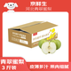 京鮮生 河北青翠蜜梨 凈重4.5斤 單果250g+ 青皇冠梨 生鮮水果 源頭直發(fā)