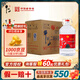 牛欄山二鍋頭 桶裝酒 泡藥酒 整箱裝 清香風(fēng)格 新老包裝隨機發(fā) 56度 5000mL 4桶 整箱裝