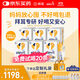 Elevit愛(ài)樂(lè )維高鈣液體鈣檸檬酸鈣維生素d3K2非鈣鐵鋅兒童30條*6盒蘋(píng)果味