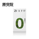 原究院2022年單一年份純糧釀造不勾調濃香型天然原酒 白酒 52%vol 500mL 1瓶 新客品鑒