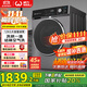 威力（WEILI）滾筒洗衣機(jī) 12KG變頻大容量洗烘一體 祛味空氣洗蒸汽除菌 BLDC 送裝一體XQG120-1428DPHX國家補(bǔ)貼