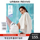 UR【UR防曬衣】2025春季新款女裝戶外拉鏈抽繩防曬外套UWS150003 本白 S