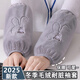 京悠雨袖套女2025新款護袖袖頭長(cháng)款可愛(ài)秋冬季大人工作學(xué)生服手套袖 袖套彷水貂毛長(cháng)小兔灰色【2件裝】