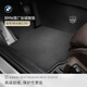 寶馬（BMW）原廠(chǎng)官方絲絨腳墊3系/5系/X1/X2/X3/X4/X5汽車(chē)專(zhuān)用內(nèi)飾高端前后排 BMW原廠(chǎng)絲絨腳墊-3系長(zhǎng)軸