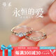 曼禾（MANHE）S925銀情侶對戒求婚戒指女款女士訂結(jié)婚鉆戒男士可調(diào)節(jié)輕奢高級感