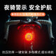 神魚(yú)（SHENYU）警示騎行尾燈自行車(chē)夜騎燈led剎車(chē)尾燈山地公路車(chē) 騎行尾燈-led高亮警示