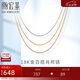 潮宏基彩金18K金項(xiàng)鏈送女友七夕禮物 肖邦鏈 XXK30000071 白K約42cm