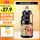 海天 0添加生抽醬油味極鮮1.9L【特級醬油松茸提鮮】味極鮮系列