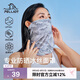 伯希和（Pelliot）騎行百變魔術(shù)頭巾多功能防曬透氣跑步運動面巾16323204海鷗灰均碼