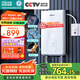 四季沐歌（MICOE）即熱式電熱水器 速熱型7500W智能變頻恒溫過水快熱家用超薄扁桶無內膽免儲水洗澡淋浴機器H75-M01S