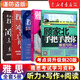 雅思詞匯真經(jīng) 劉洪波 核心詞匯書(shū) ielts真題 劍20版學(xué)為貴雅思閱讀考點(diǎn)詞538真經(jīng) 學(xué)為貴雅思 王陸聽(tīng)力+顧家北寫(xiě)作+劉洪波閱讀三件套
