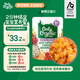 Only Organic新西蘭進(jìn)口奧莉有機草飼牛肉輔食泥牛肉甜椒芝士糙米 1歲+ 220g