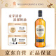 GRANT'S格蘭洋酒 蘇格蘭調(diào)和型威士忌700ml 啤酒桶送禮