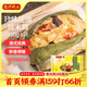 灣仔碼頭珍味蠔油糯米雞450g6只裝早餐半成品食品面點(diǎn)