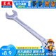東成 手動(dòng)工具精拋光雙開口扳手兩用板手扳子汽修機(jī)修五金工具 雙開口扳手17×19