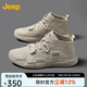 Jeep男鞋輕便耐磨吉普2025秋冬馬丁靴男軟底中幫平板休閑鞋真皮鞋子男 沙色（店長推薦） 41