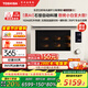 東芝（TOSHIBA）白珍珠水波爐2.0輕奢款原裝進口家用變頻微波爐微蒸烤炸一體機蒸烤一體白色YD5000CNW臺嵌兩用30L