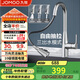 九牧（JOMOO）廚房水龍頭三功能抽拉360°旋轉(zhuǎn)冷熱雙控水槽龍頭33098-385/1B1-Z