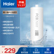 海爾（Haier）凈水器濾芯HRO6H11/8H88/10H88-2U1/8H11/10H11第一級 PCB濾芯 HPCB-13Y-JM15