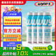 車(chē)內凈化除味噴霧150ml*4洗車(chē)清新空調空氣殺菌抑菌除臭分解煙味