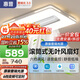 惠普普瑞護眼led吸頂燈無葉風扇燈智能客廳臥室簡約中山燈具包安裝