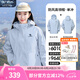 駱駝（CAMEL）【宙斯】單層沖鋒衣戶外登山服防風(fēng)防水運(yùn)動外套時尚風(fēng)衣情侶款 AD12263538A5，寶寶藍(lán)，男女同款 M
