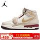 Jordan蛇年限定 CNY 女喬丹AJ312 LEGACY 312運動(dòng)鞋IB4914-161米色37.5
