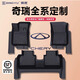 炳煜奇瑞汽車腳墊風(fēng)云A9L/T10小螞蟻T9艾瑞澤8pro/iCARV23TPE裝飾用品 【單層TPE腳墊】 22-25款艾瑞澤8