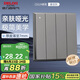 德力西（DELIXI）開關(guān)插座面板 86型面板 CD229 四開 四開單控開關(guān) 星空灰大板