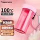 特百惠（Tupperware）雅致300ML塑料杯男女士學(xué)生兒童夏季水杯子戶(hù)外便攜口袋杯 柔蜜粉