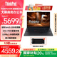 ThinkPad【國家補貼20%】聯(lián)想 E16 2025 商務筆記本電腦 16英寸大屏商務辦公學生輕薄本 英特爾酷睿 AI可選 Core 5-220H 32G 1TB 2.5K