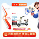 邦德·富士達電動(dòng)車(chē)【百億補貼】哆萌40KM智能解鎖電子防滑送20800元騎行險包郵到家電瓶車(chē) 甜夢(mèng)藍調
